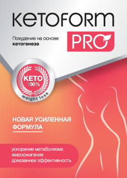 KetoForm Pro Produktas
