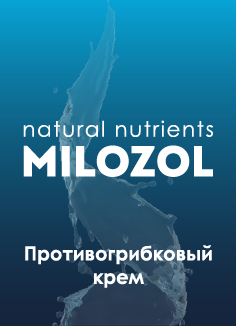 Milozol Produktas