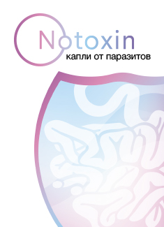 Notoxin Produktas