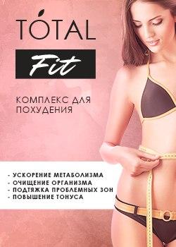 Totalfit Produktas